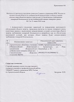 Проведение расчетов пожарного риска